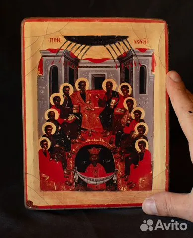 В подарок: Икона "Сошествие Святого Духа" 21*18 см