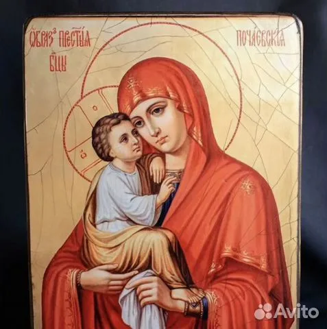 Подарочная икона. Богоматерь Почаевская