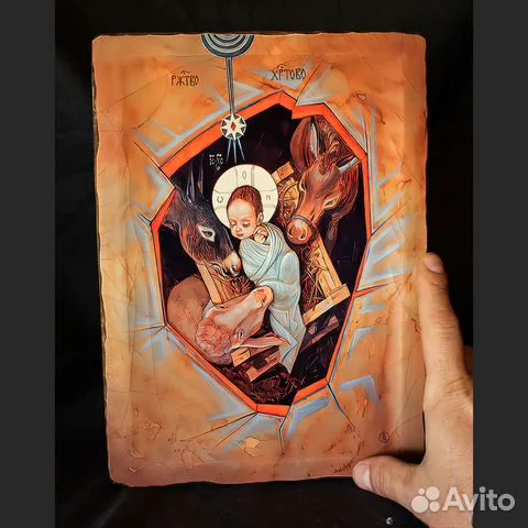Икона деревянная "Рождество Христово" в подарок