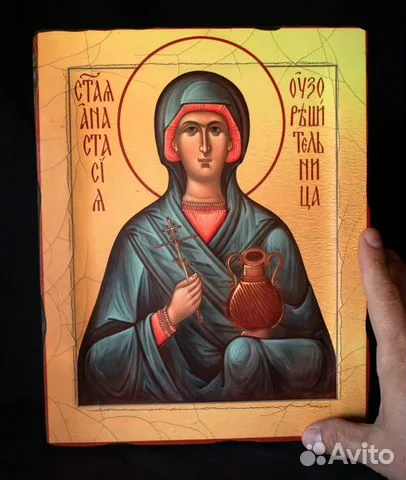 На память: Деревянная Икона "Св. Анастасия Узорошительница"