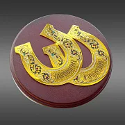 Подкова «Благополучия и процветания» — оригинальный подарок — фотография 4