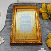 Оберег "Пусть этот дом...". Златоуст — необычный подарок — фотография 1