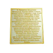 Подарочная казанская икона Божией Матери карманная (малая). Златоуст — фотография 4