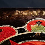 Икона "Всевидящее око Божие" — необычный подарок — фотография 7
