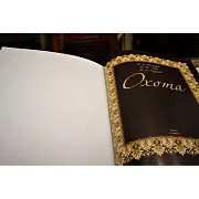 Охота — книга в коже — необычный подарок — фотография 3