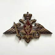 В подарок: Резной герб ВС РФ из бука, 40×63 см — фотография 1