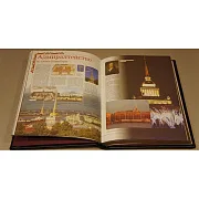 Крепости России — историческое издание — необычный подарок — фотография 4