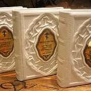 Жития Святых; Святителя Дмитрия Ростовского — книга в кожаном переплёте — красивый подарок — фотография 1
