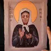 В подарок: Икона деревянная "Св. Матрона Московская" — фотография 1