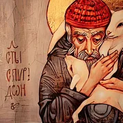 Икона с ковчегом "Спиридон Тримифунтский" — необычный подарок — фотография 3