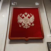 Панно «Герб России» с геральдической рамкой, большое — красивый подарок — фотография 1