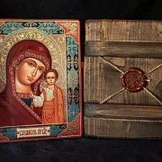 На память: Венчальная пара. Казанская Богоматерь и Вседержите — фотография 2