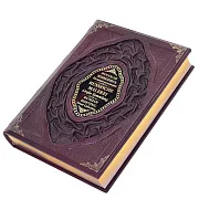 Русская живопись — книга в кожаном переплёте в подарок — фотография 7