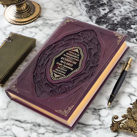 Русская живопись — книга в кожаном переплёте в подарок