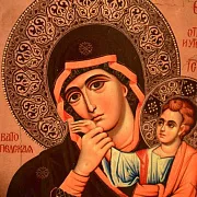 Икона Богоматери "Отрада и утешение" — оригинальный подарок — фотография 2