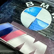 Подарочные нарды под стеклом «BMW» — фотография 5