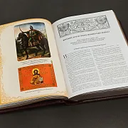 На память: Книга "История Русской Армии" — историческое издание — фотография 6