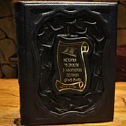 История мудрости в афоризмах великих — книга для руководителя — оригинальный подарок — фотография 1
