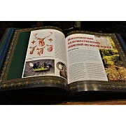 Охота — книга в коже — необычный подарок — фотография 5