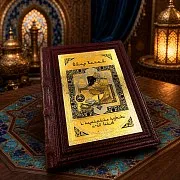 Книга Омар Хайям и персидские поэты 10-16 веков — книга для руководителя — необычный подарок — фотография 1