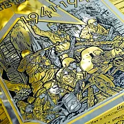 Книга "Главные документы В.О.В 1941-1945г." — историческая книга — необычный подарок — фотография 5