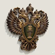 Резной герб Прокуратуры РФ из бука, зелёный — необычный подарок — фотография 2