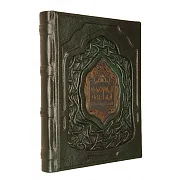 Ручная работа: History of Islam — Коран в кожаном переплёте — фотография 2