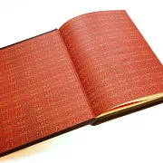 На память: Книга "Великая Россия" — историческое издание — фотография 4