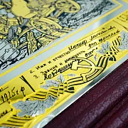 Книга "Главные документы В.О.В 1941-1945г." — историческая книга — необычный подарок — фотография 2