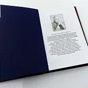 Тайные игры спецслужб — историческая книга — красивый подарок — фотография 3