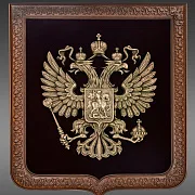 Подарочное бронзовое панно «Герб малый» — фотография 5