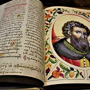 Святой благоверный князь Александр Невский — историческое издание — необычный подарок — фотография 4