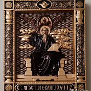 Икона Апостол и Евангелист Иоанн Богослов — красивый подарок — фотография 1