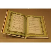 На память: Весь мир в афоризмах — книга для руководителя — фотография 4
