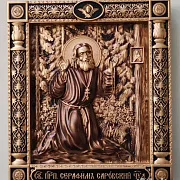 Икона Святой Серафим Саровский — оригинальный подарок — фотография 2