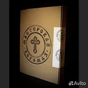 Подарочная икона "Покров Пресвятой Богородицы" 21*17 см — фотография 3