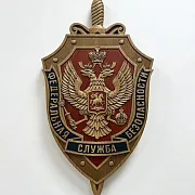 В подарок: Резной герб ФСБ из бука, 52×28 см — фотография 1