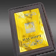 Обложка на паспорт из кожи «Герб Челябинской области» в подарок — фотография 3