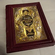 На память: Серия книг "Мудрость как искусство" — историческая книга — фотография 4