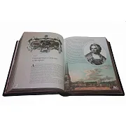 На память: История Екатерины Второй — историческое издание — фотография 4