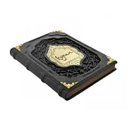 Коран — книга — красивый подарок — фотография 3
