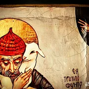 В подарок: Икона "Св. Спиридон Тримифунтский" — фотография 5